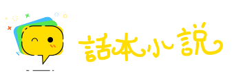 小题大作网